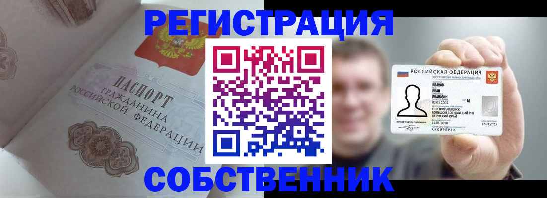 форма 3 в Абдулино