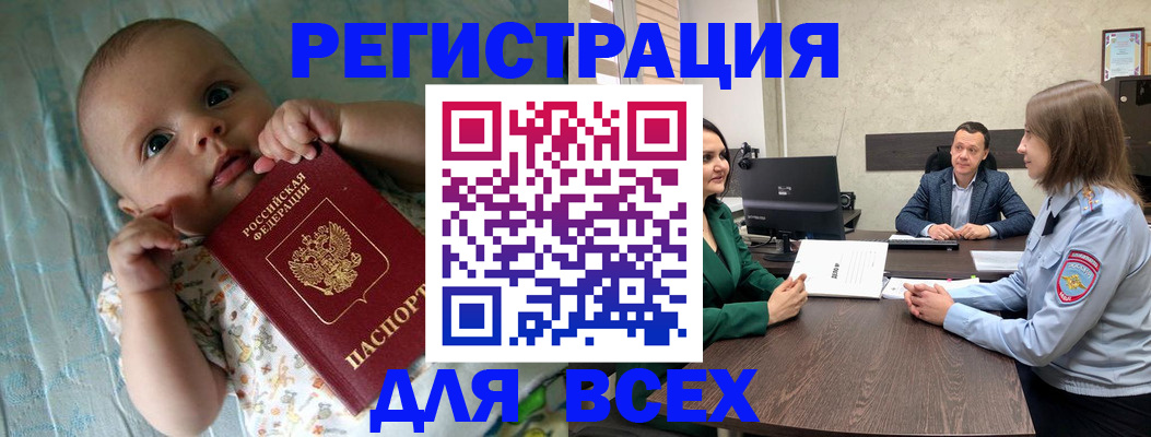 регистрация для школы в Абдулино